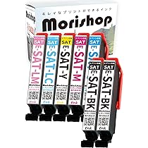 EPSON サツマイモ　インク純正セット2つ　ブラック2つ Amazon.co.jp: SAT (BK×2/C/M/Y/LC/LM) 7本セット「 さつまいも